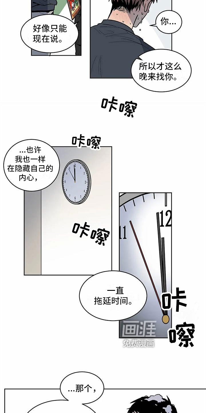 第10章：迎接圣诞【完结】