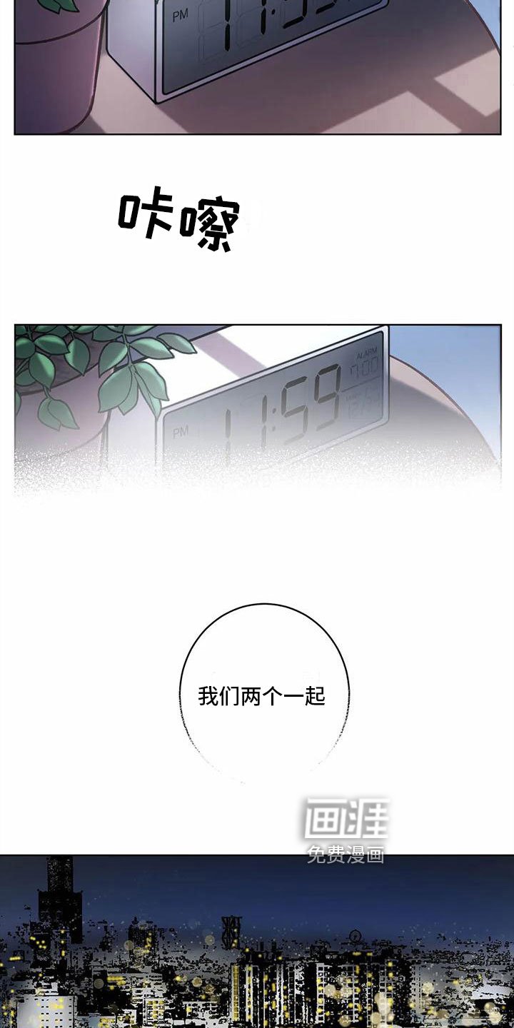 第10章：迎接圣诞【完结】
