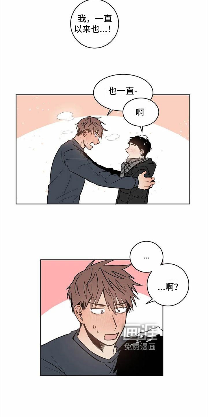 第10章：迎接圣诞【完结】