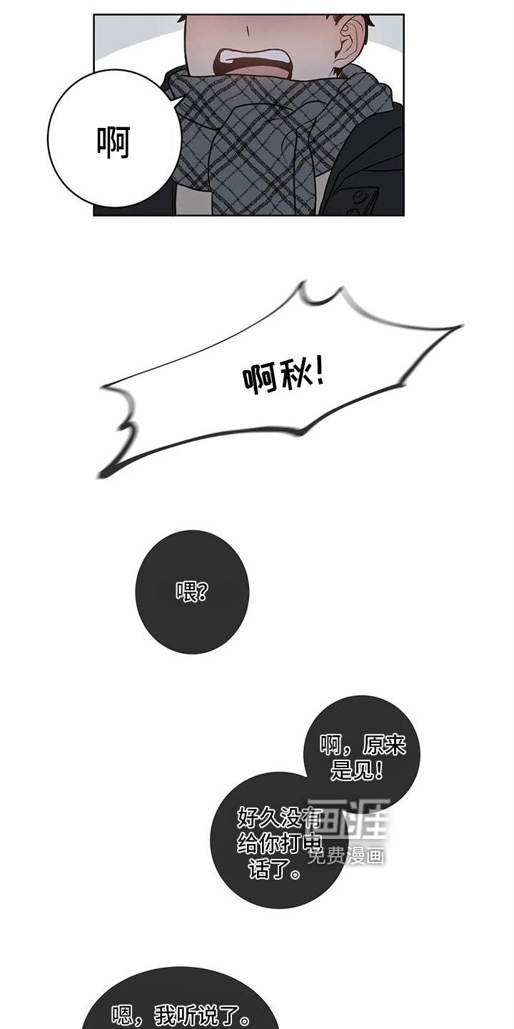 第10章：迎接圣诞【完结】