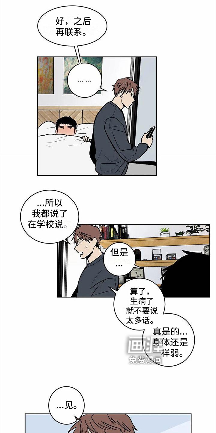 第10章：迎接圣诞【完结】