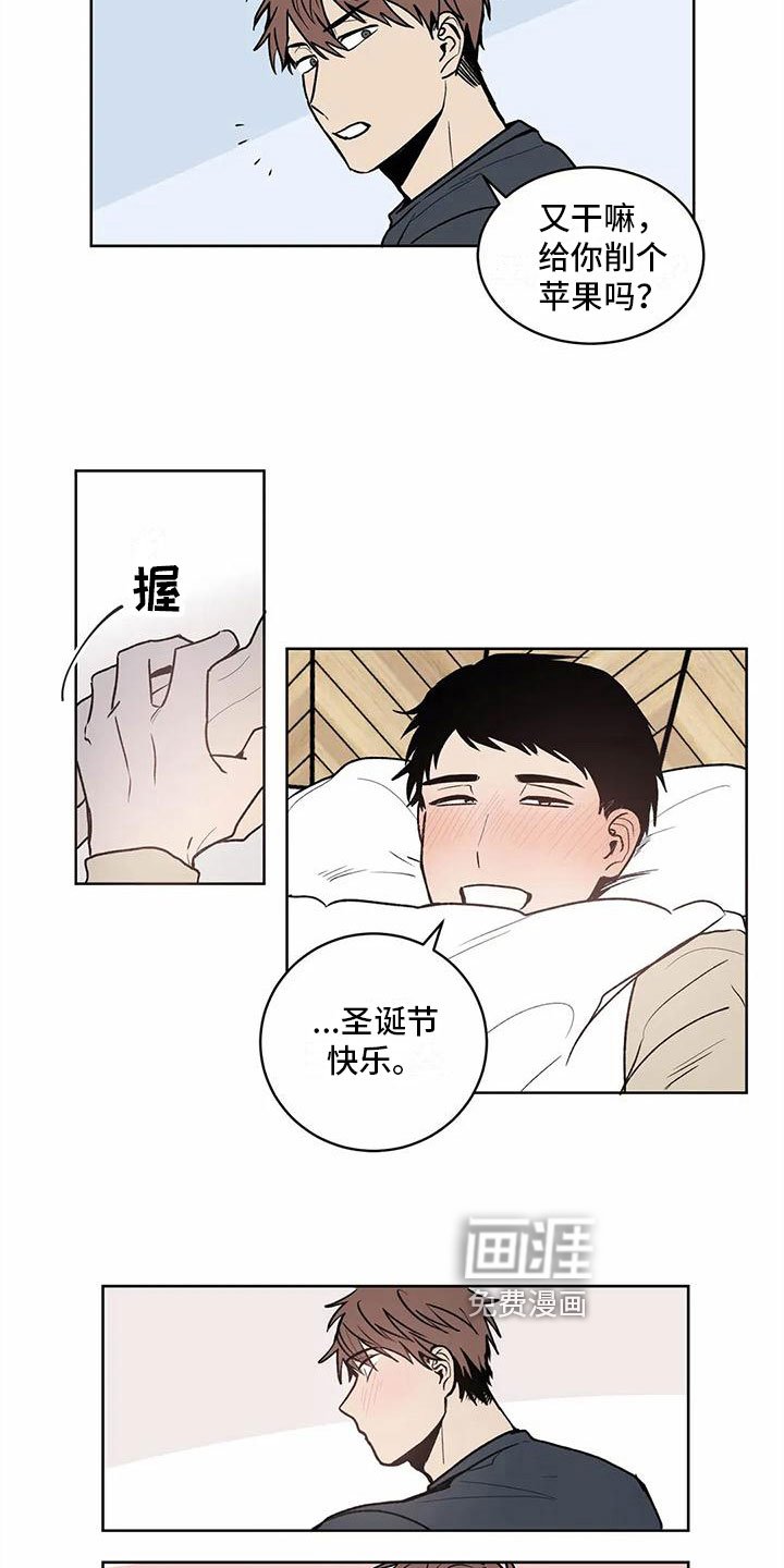 第10章：迎接圣诞【完结】