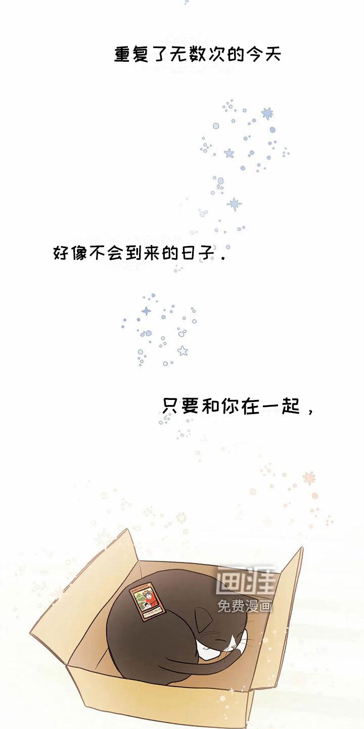第10章：迎接圣诞【完结】