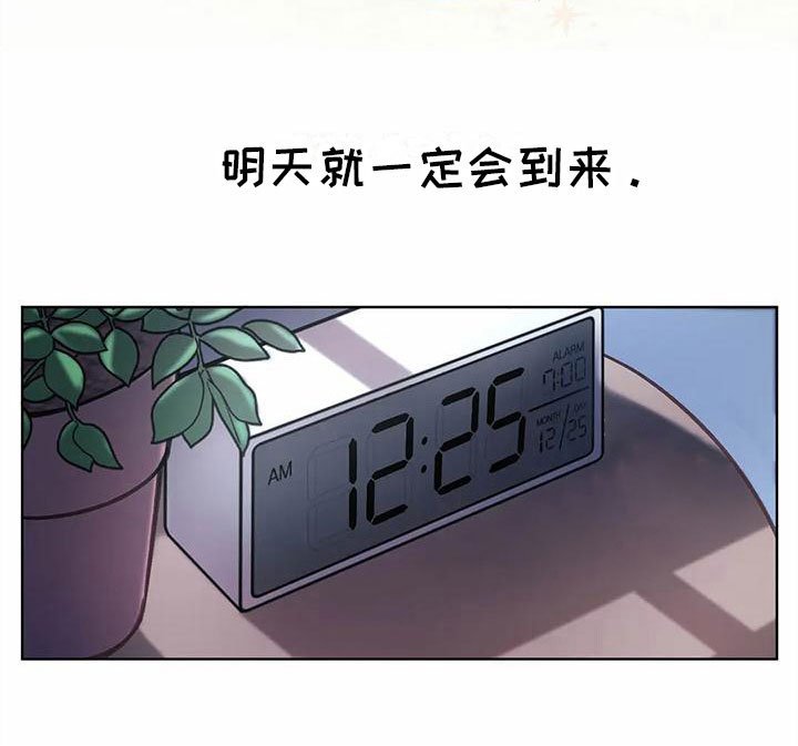 第10章：迎接圣诞【完结】