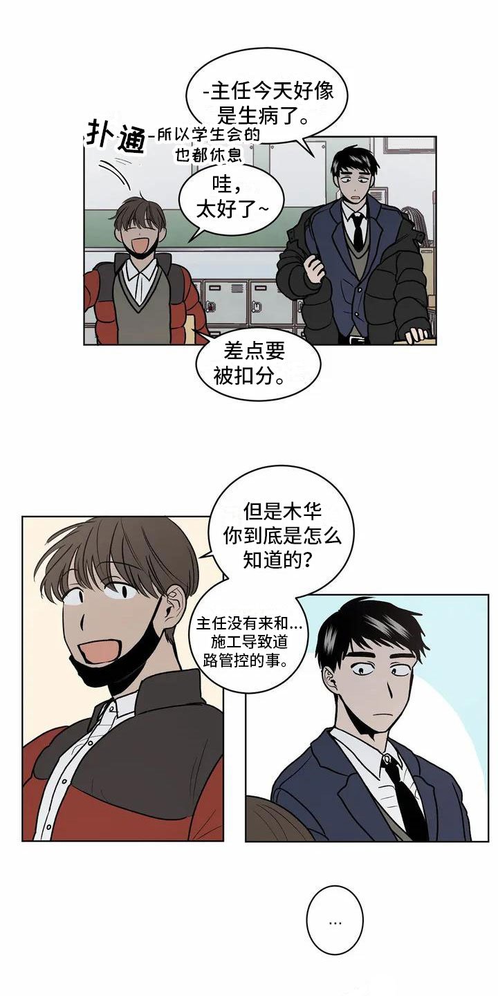第2章：特殊