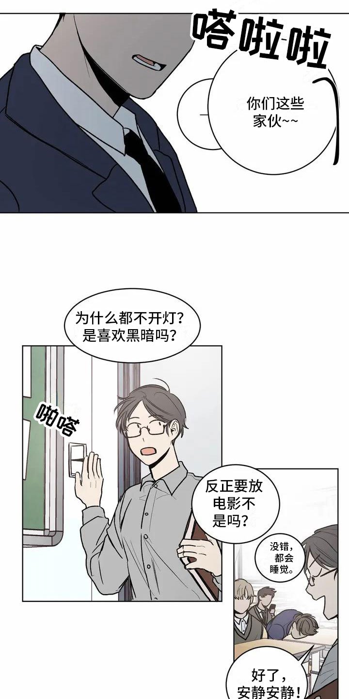 第2章：特殊