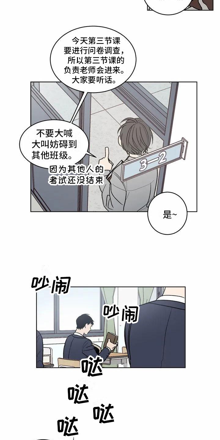 第2章：特殊