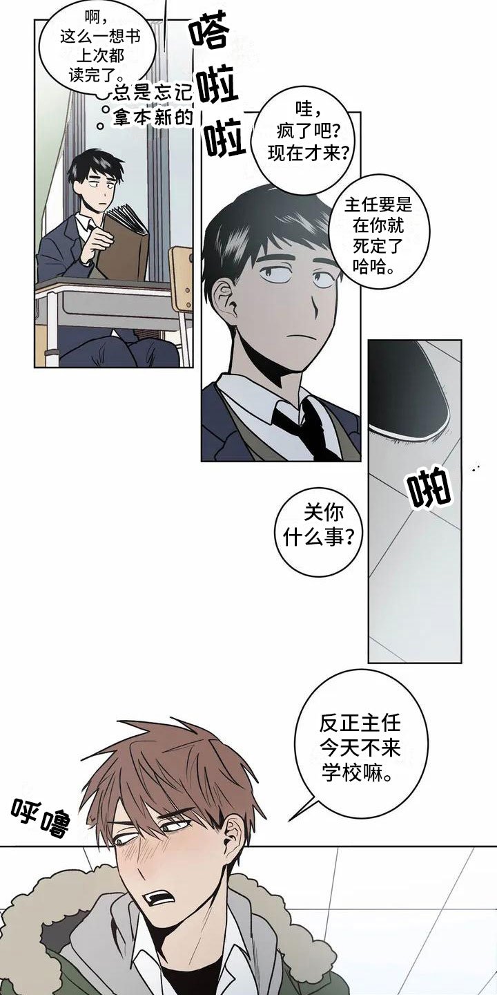 第2章：特殊