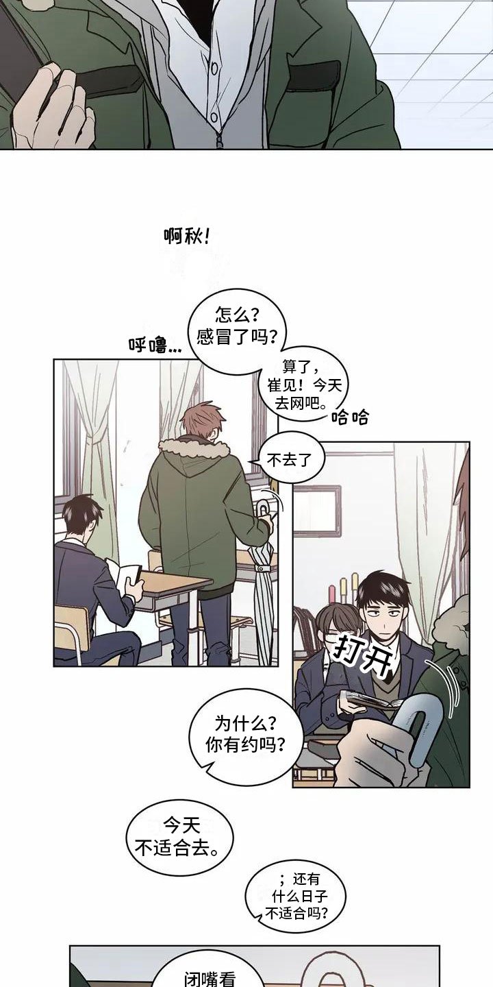 第2章：特殊