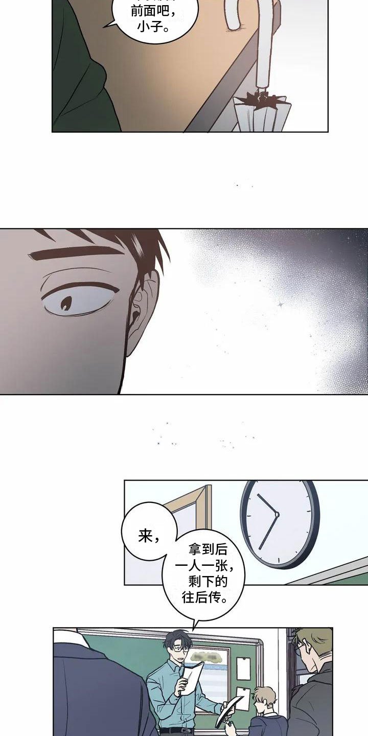第2章：特殊