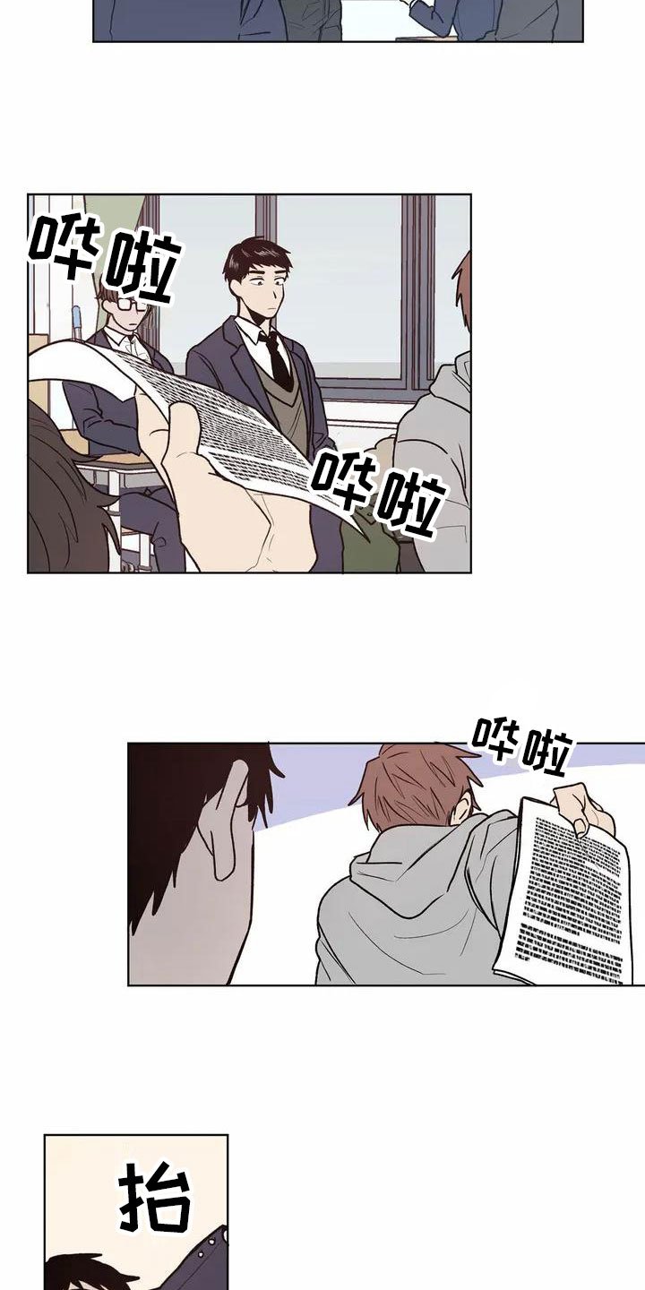第2章：特殊