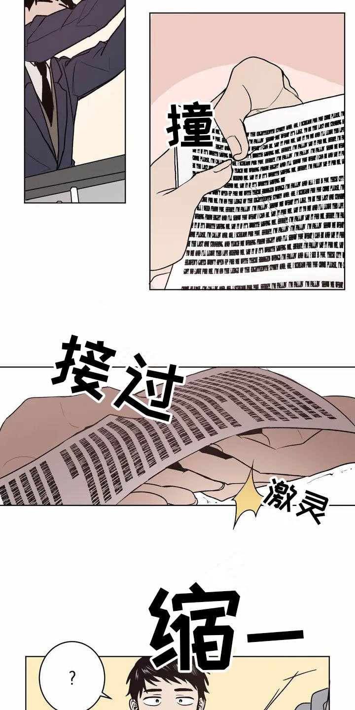 第2章：特殊