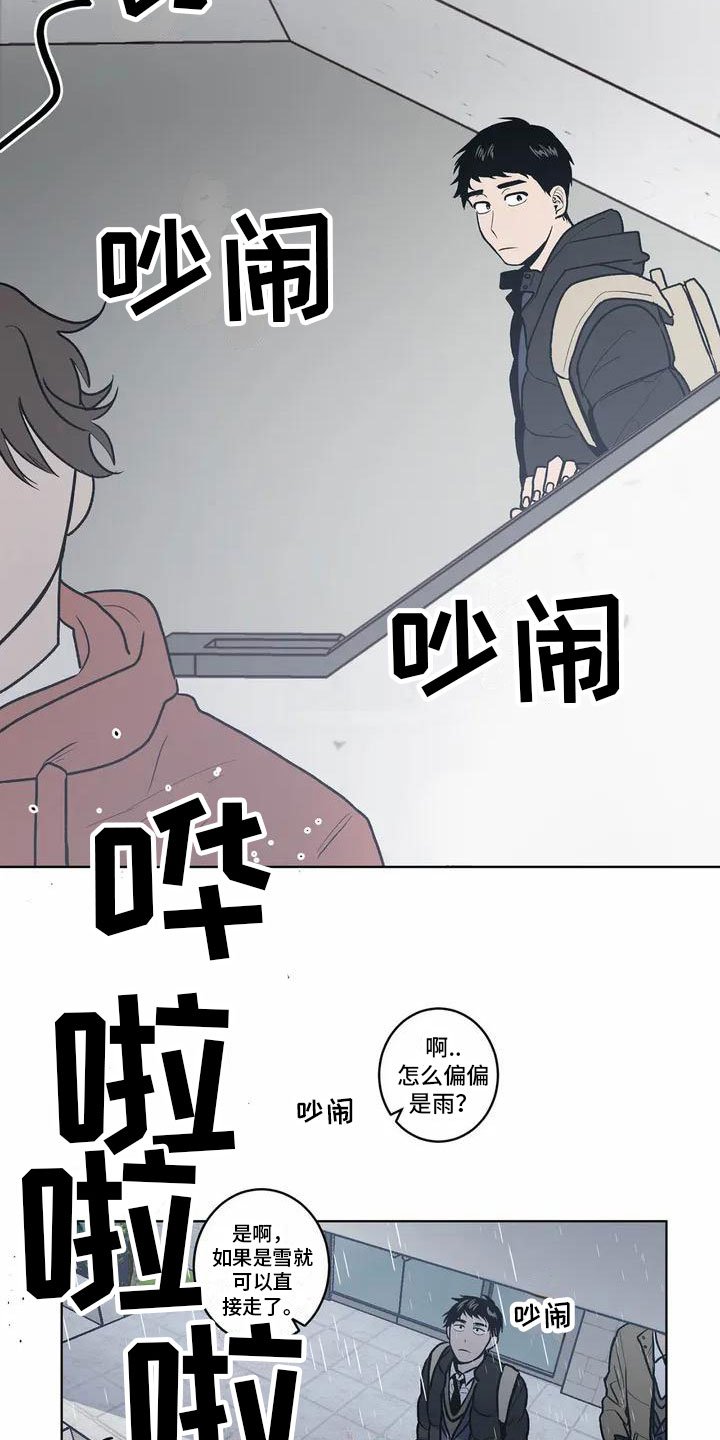 第2章：特殊