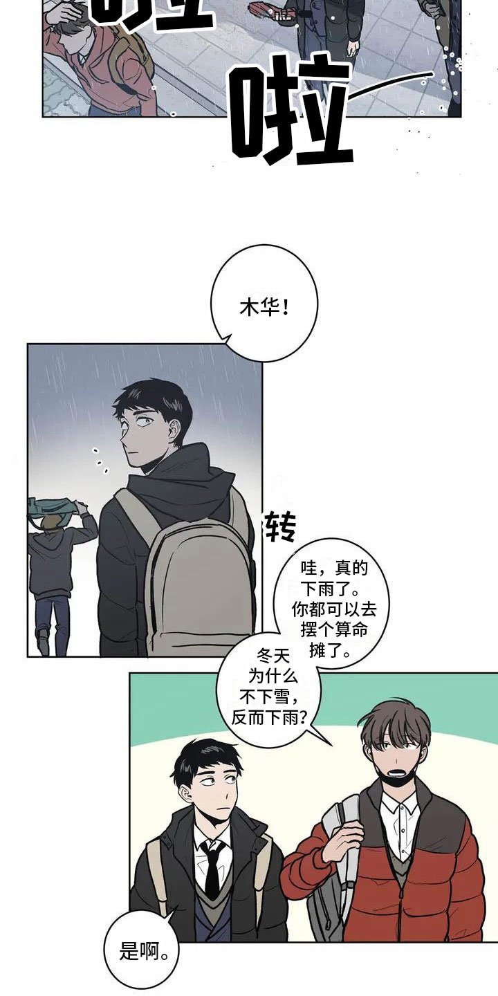 第2章：特殊