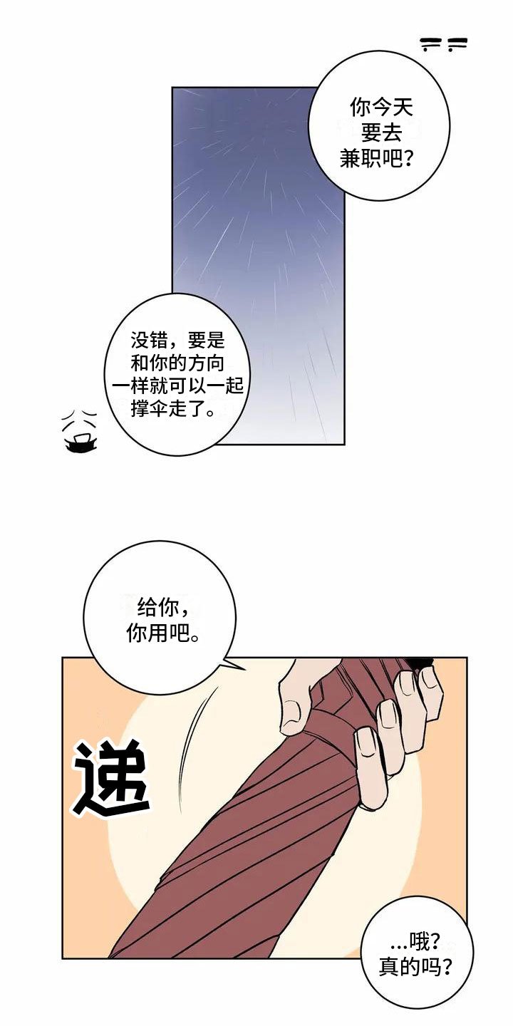 第3章：确定