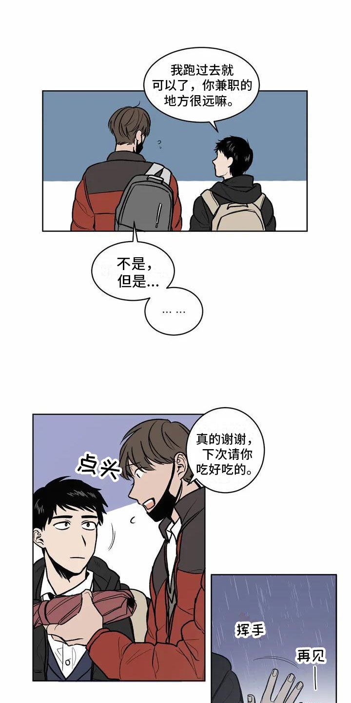 第3章：确定