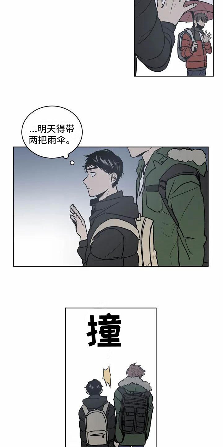 第3章：确定