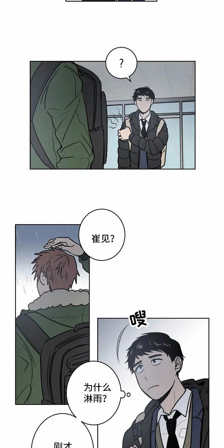 第3章：确定