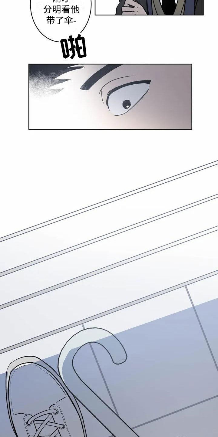 第3章：确定