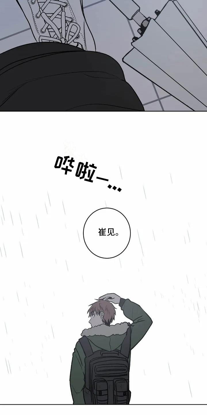 第3章：确定
