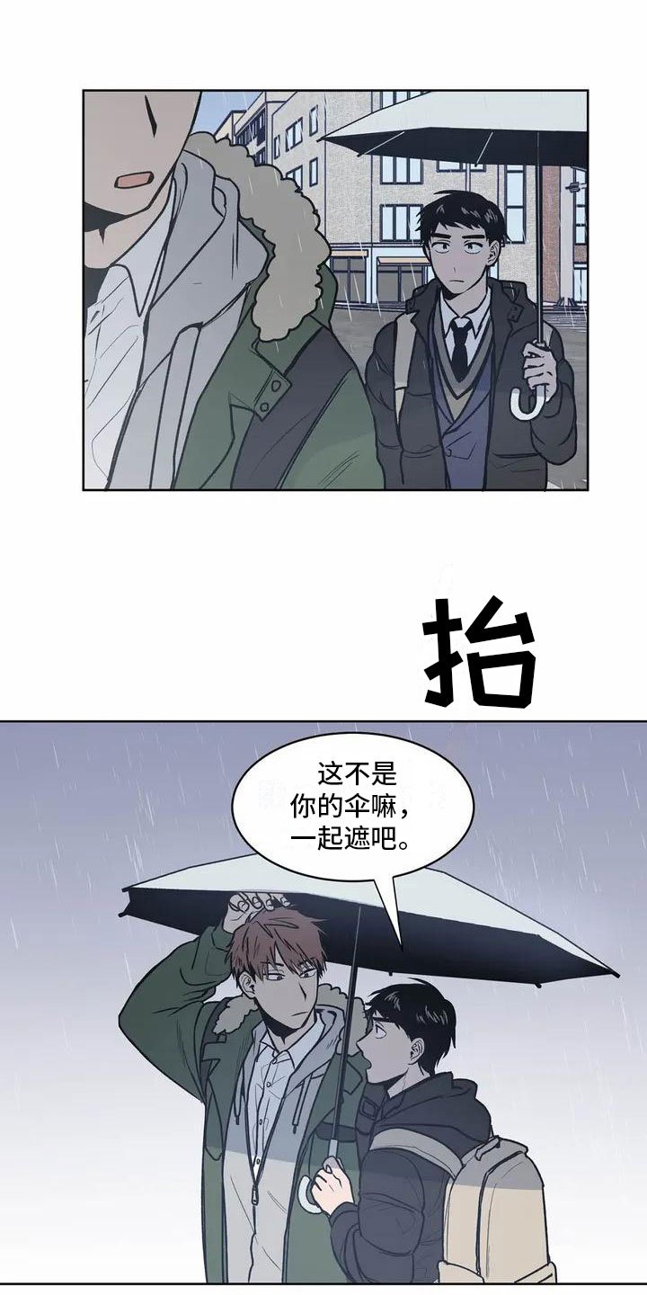 第3章：确定