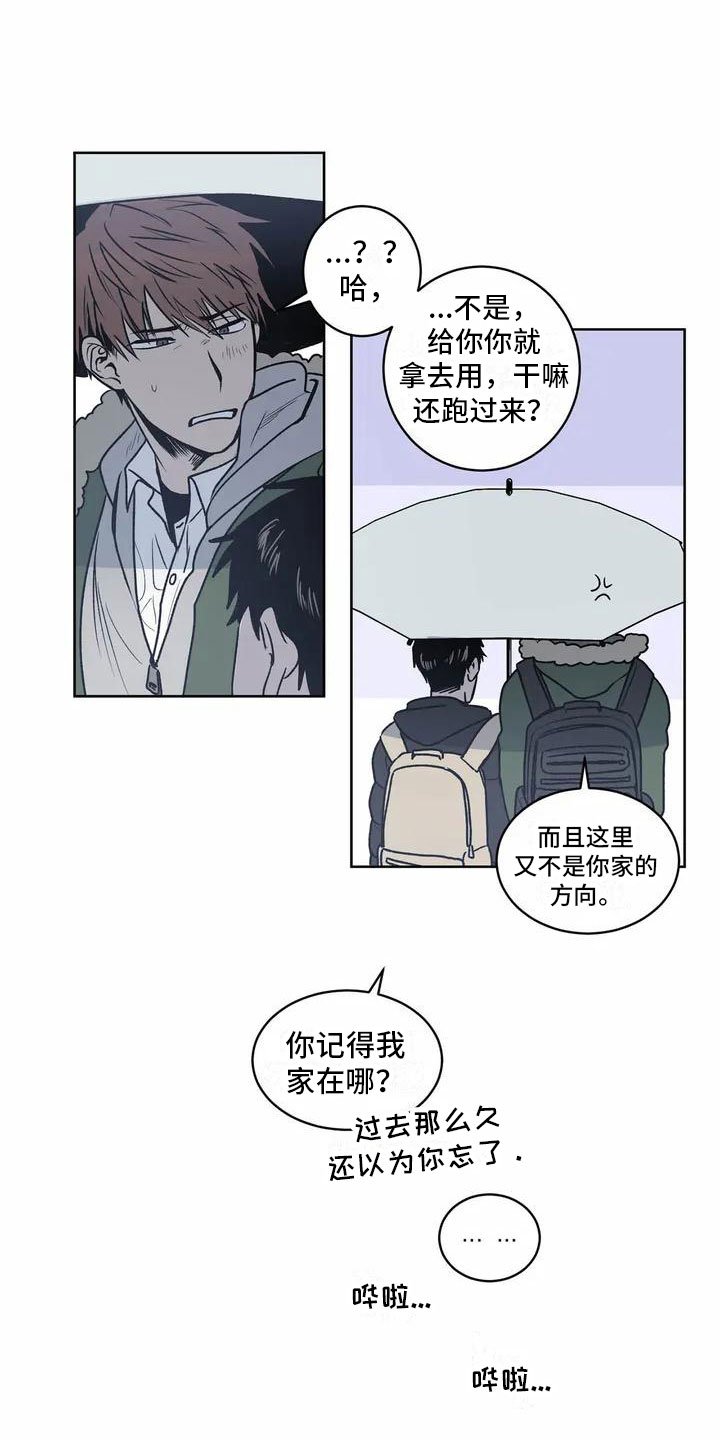 第3章：确定