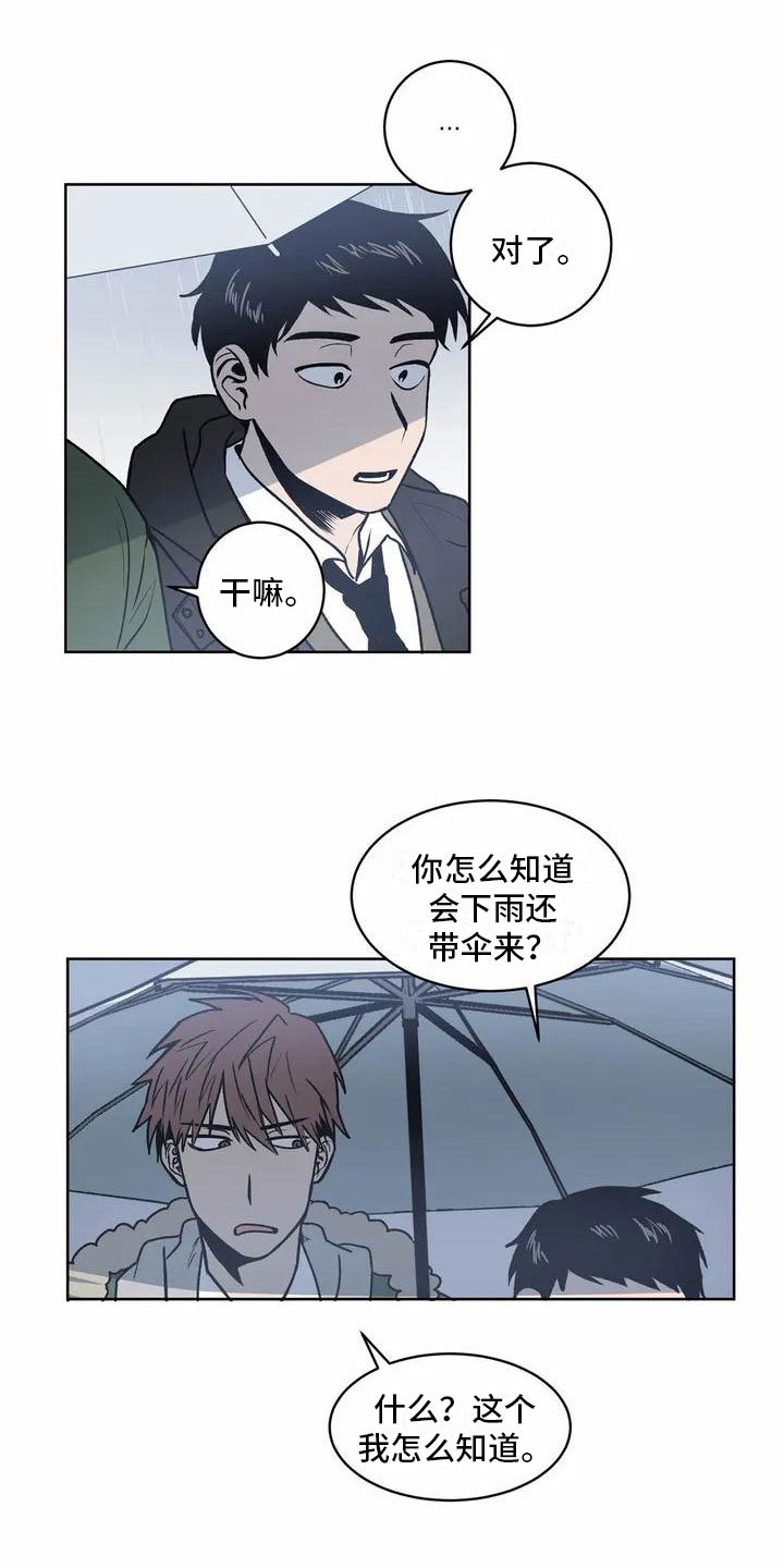 第3章：确定