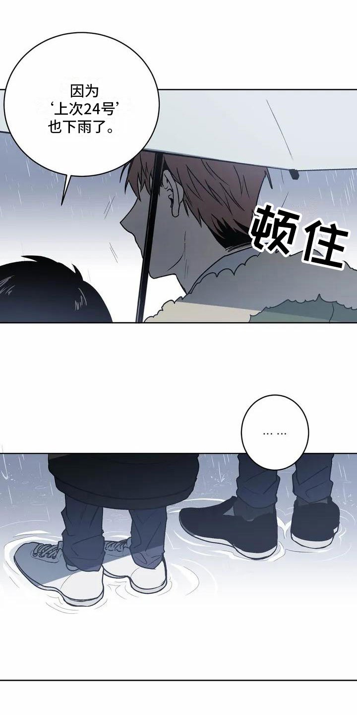 第3章：确定