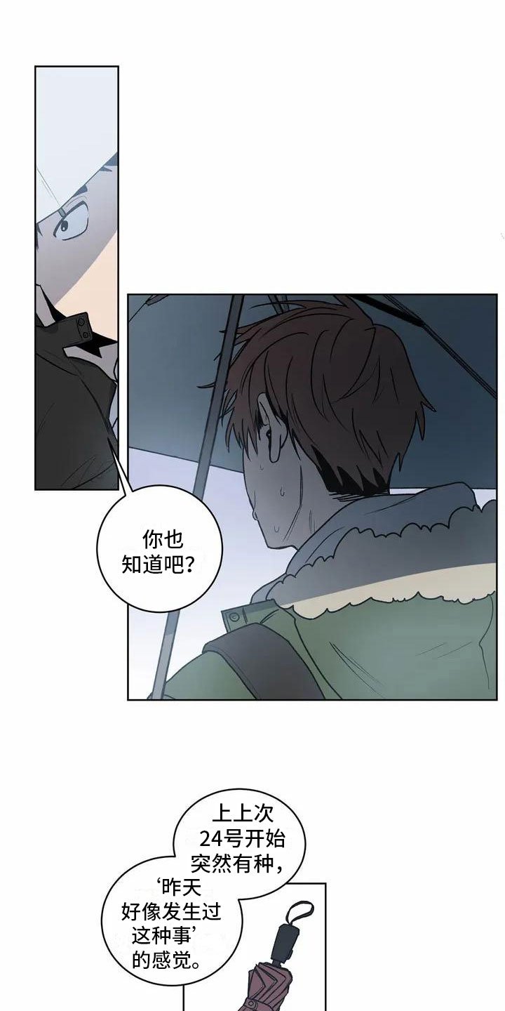 第3章：确定