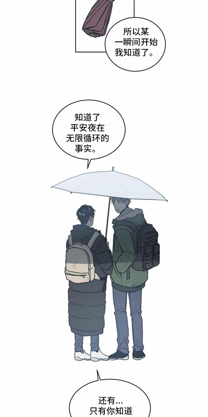 第3章：确定