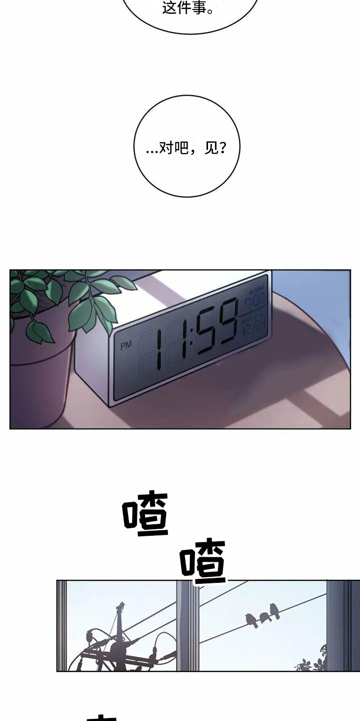 第3章：确定
