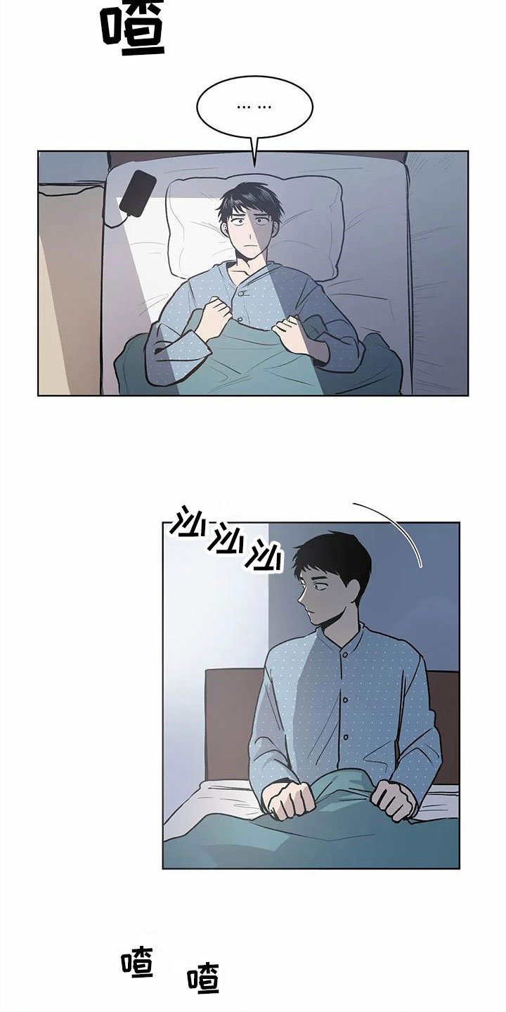 第3章：确定