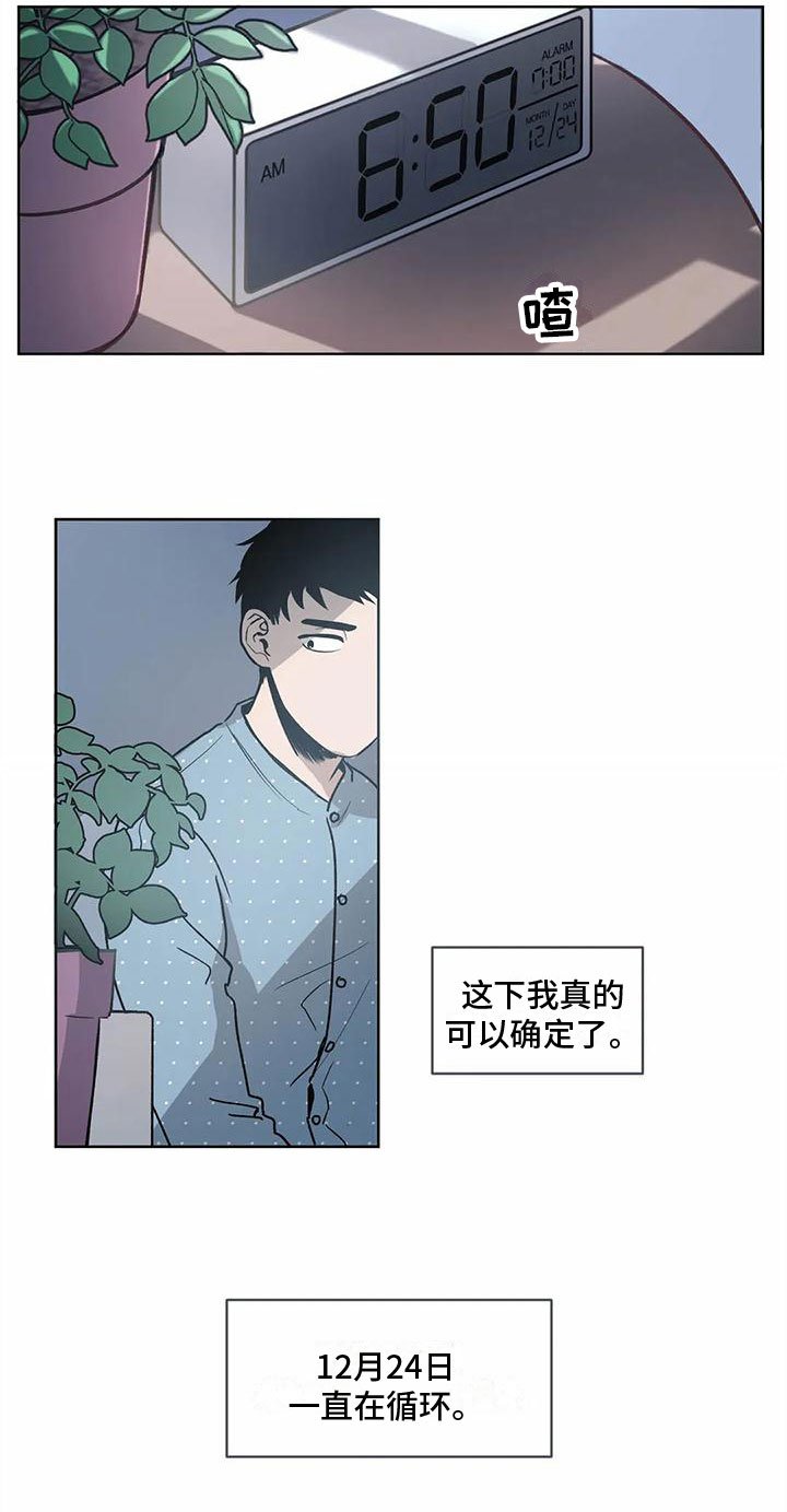 第3章：确定