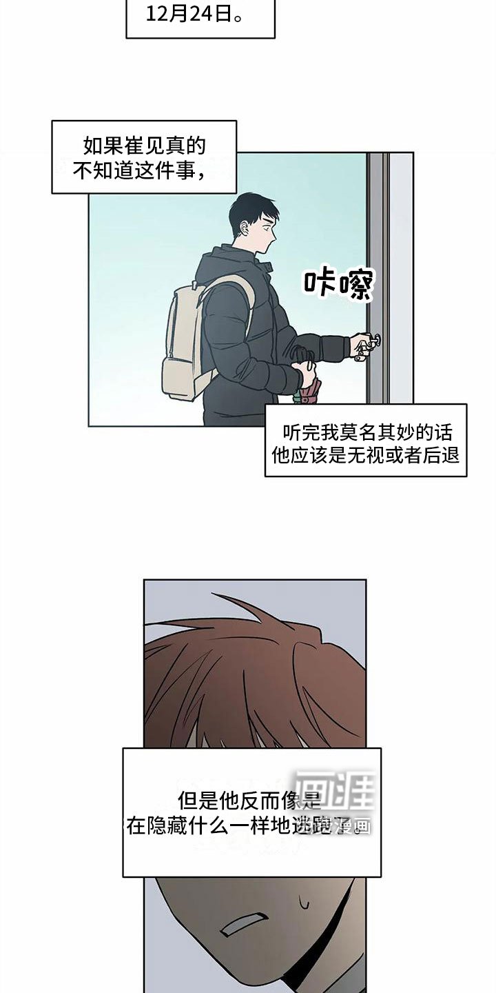 第4章：信号