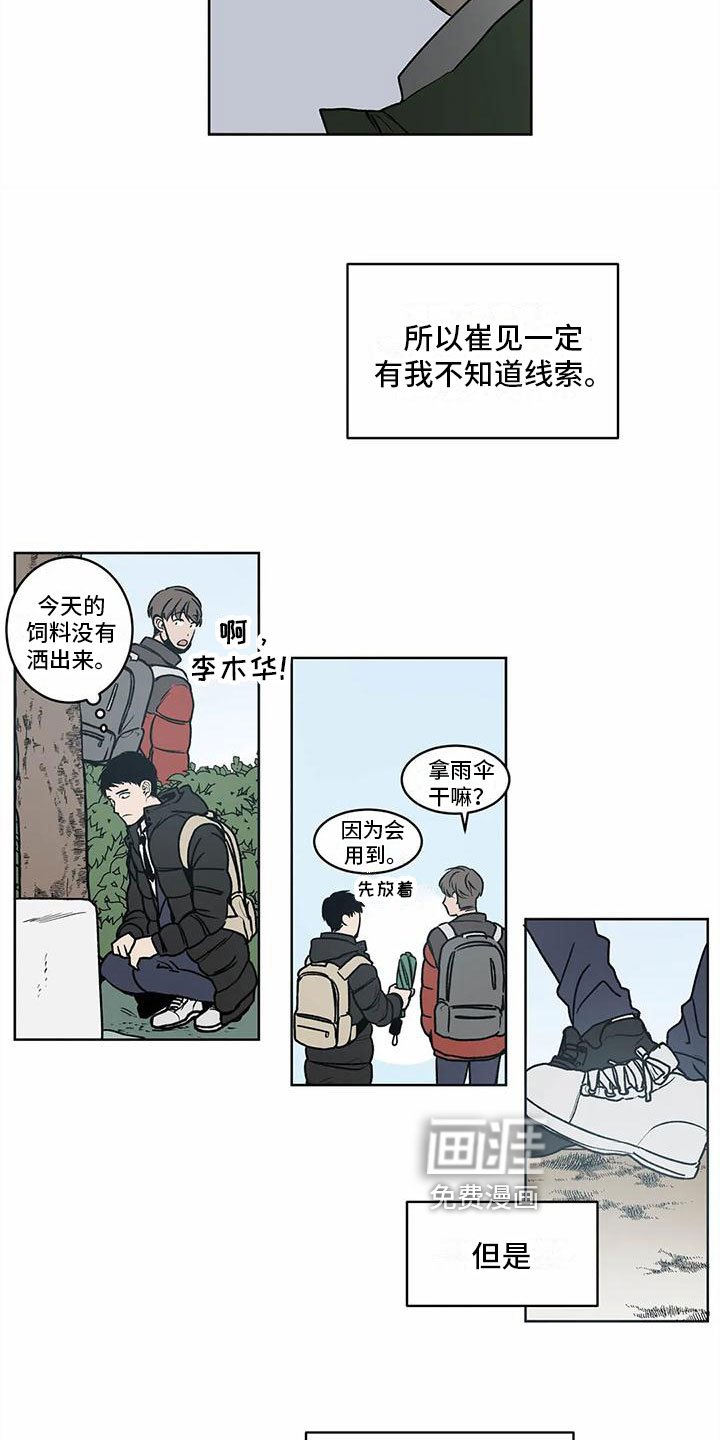 第4章：信号
