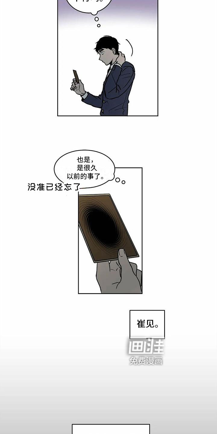 第4章：信号
