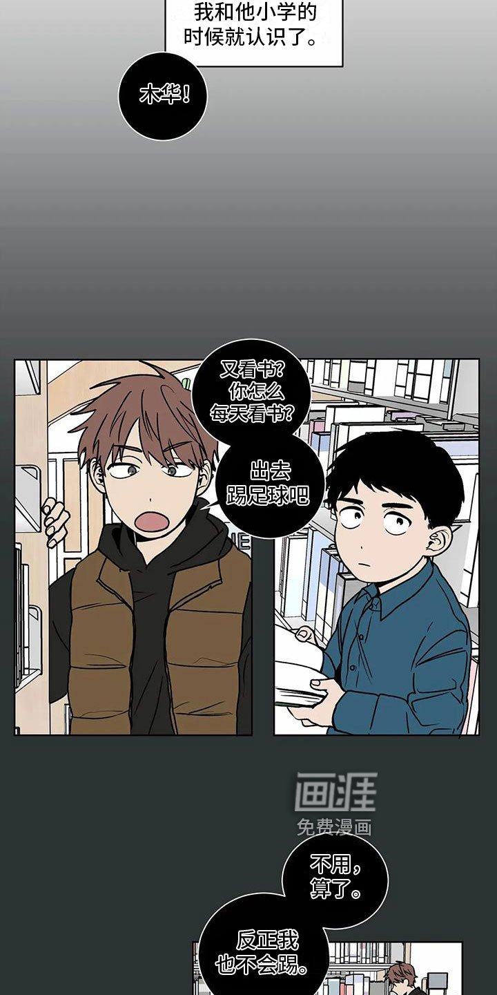 第4章：信号