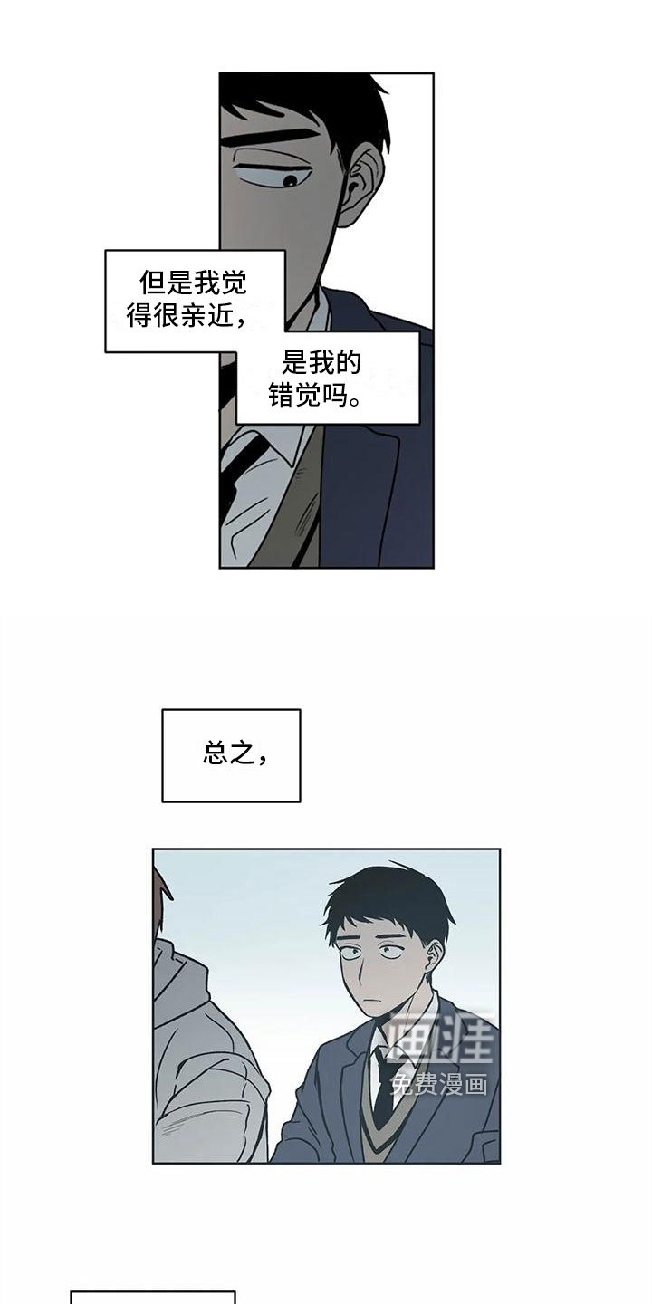 第5章：传闻