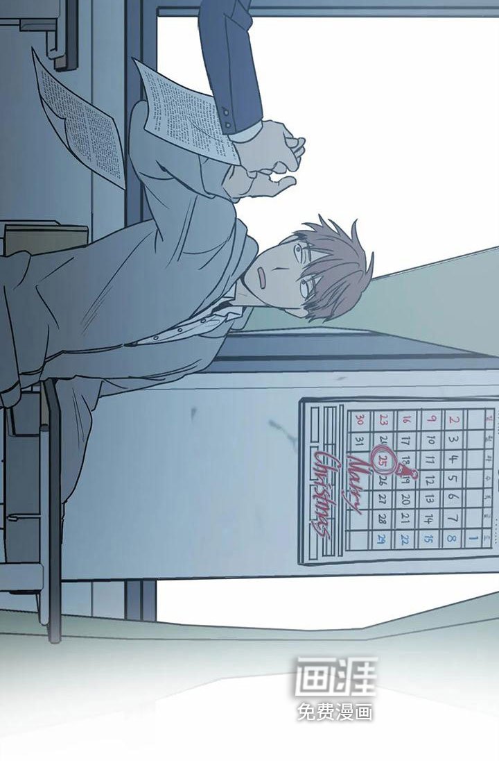 第5章：传闻