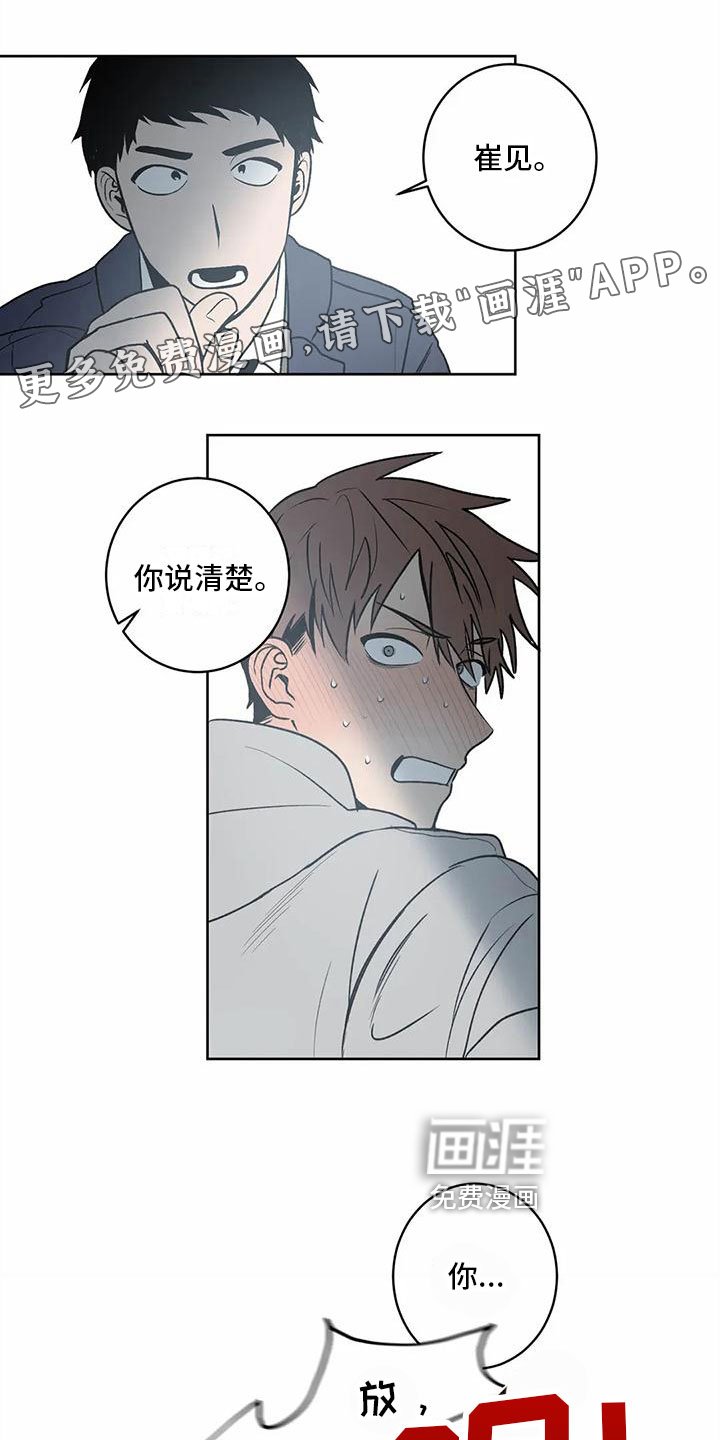 第6章：关心