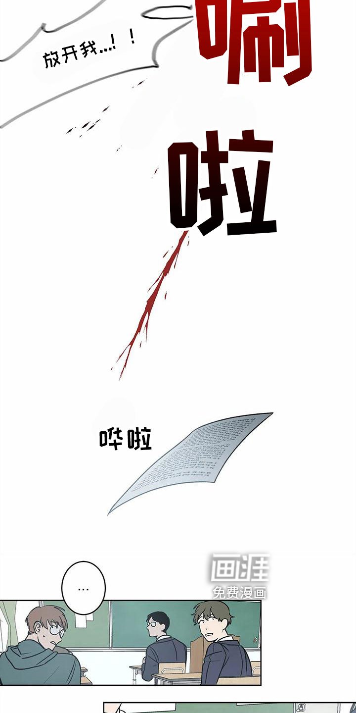 第6章：关心
