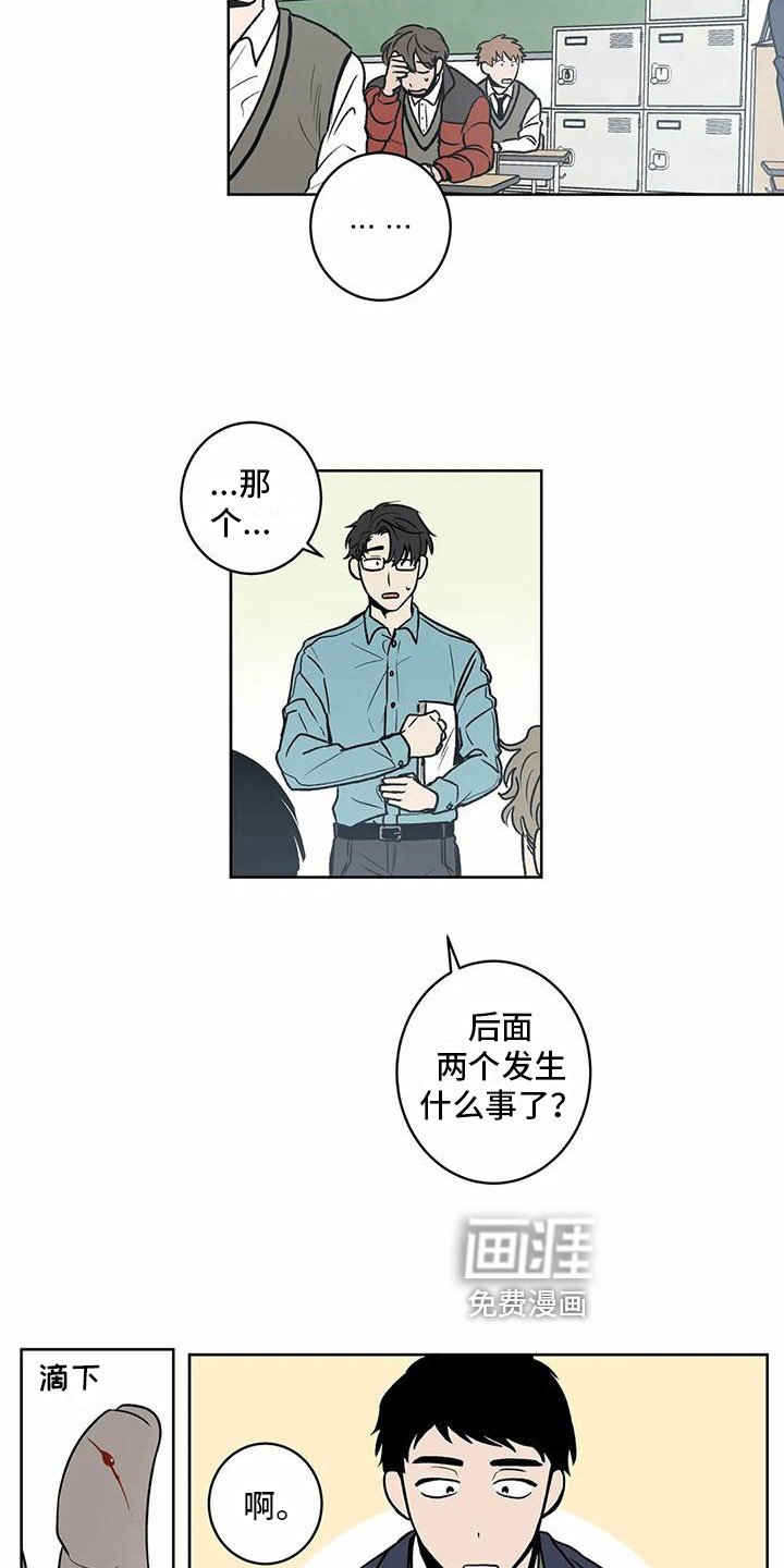第6章：关心