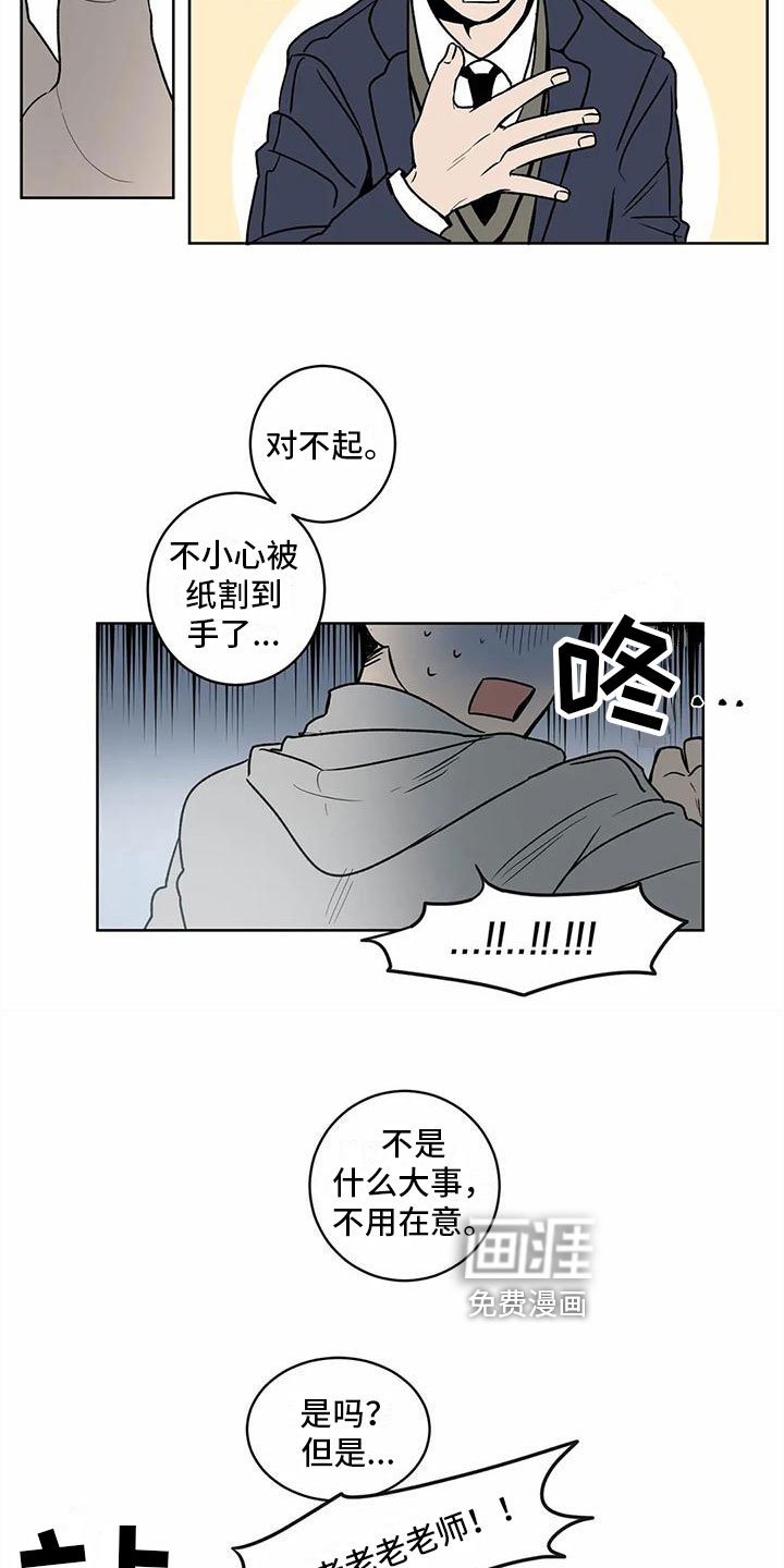 第6章：关心