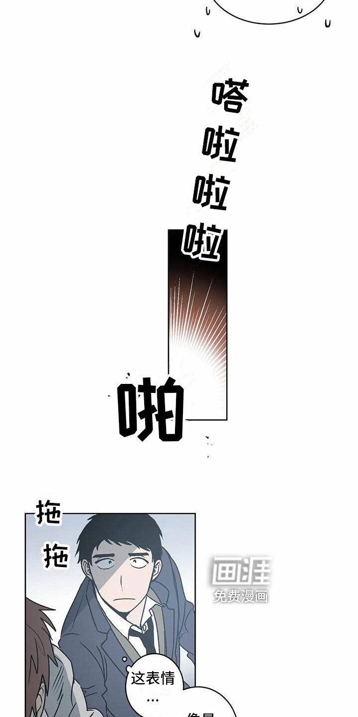 第6章：关心