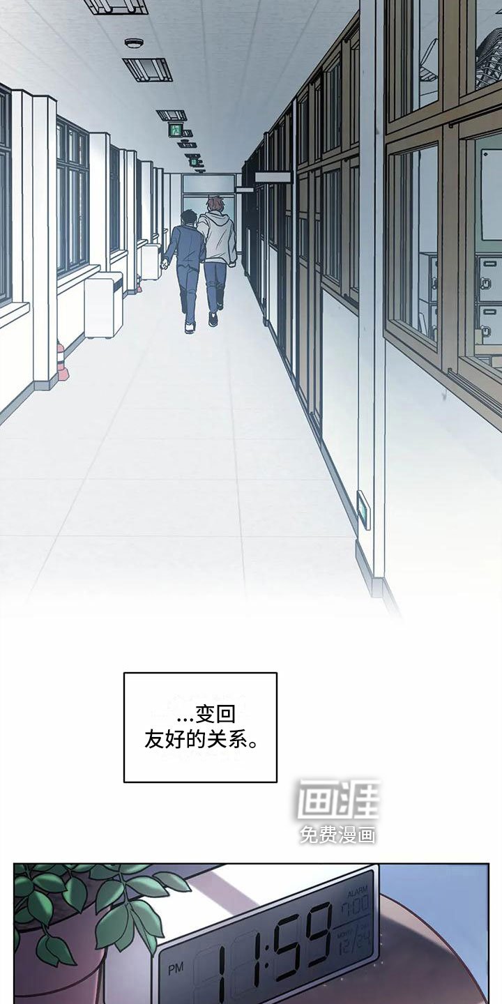 第6章：关心