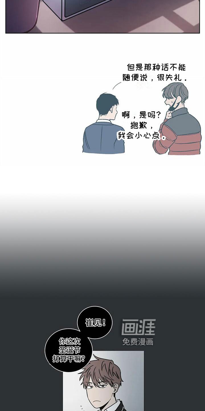 第6章：关心