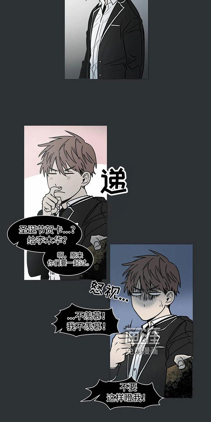 第6章：关心