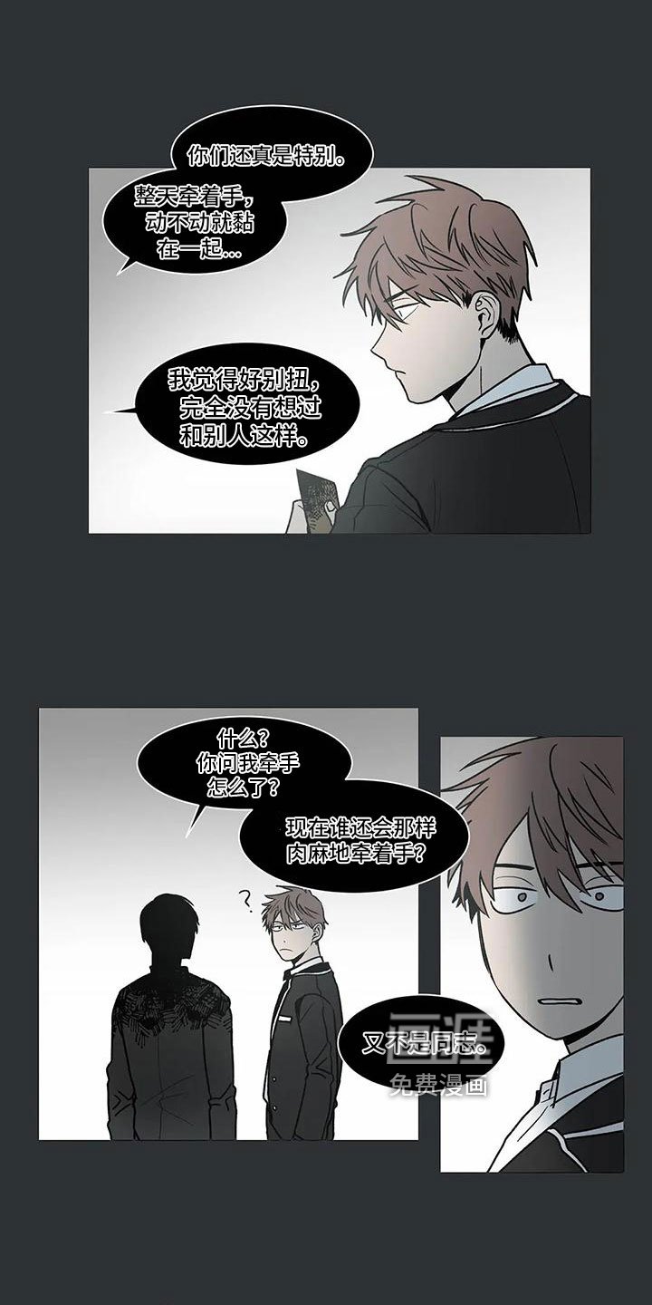第6章：关心