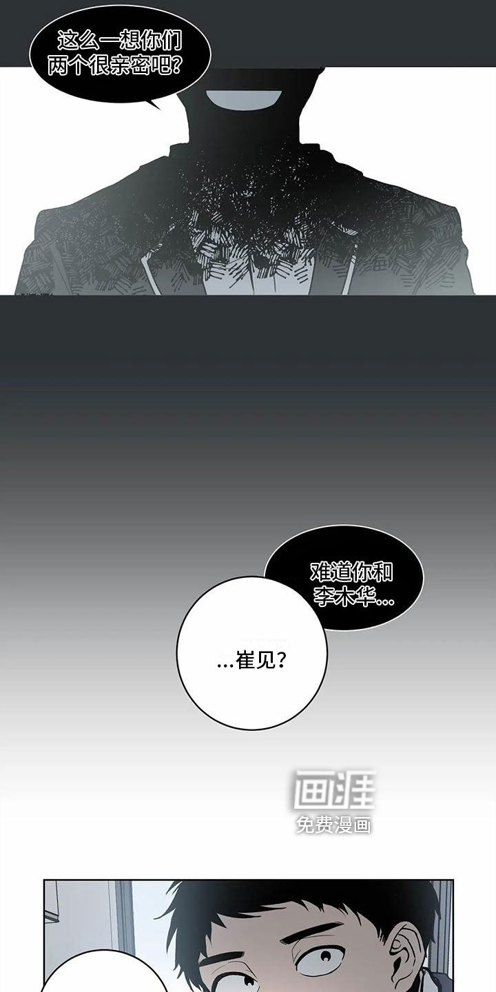 第6章：关心
