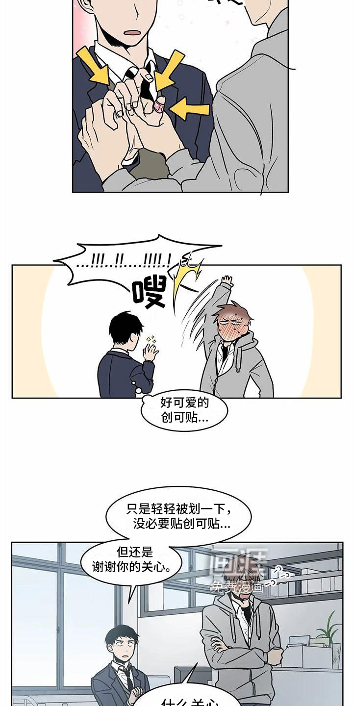 第6章：关心